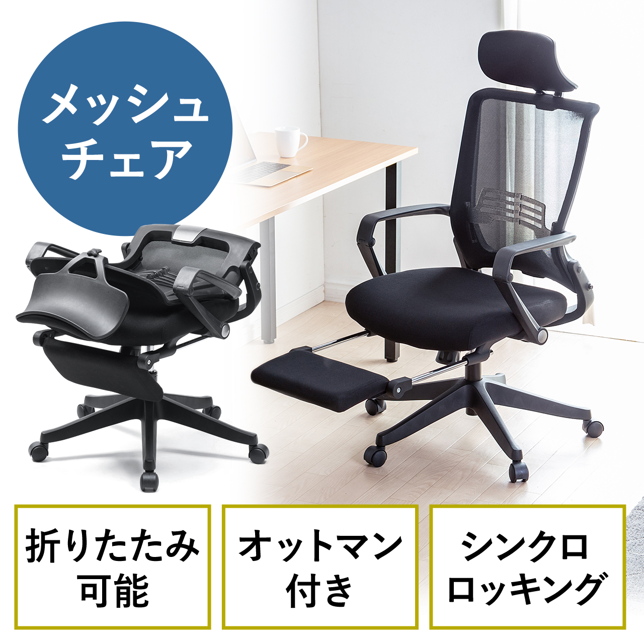 サンワダイレクト本店 サンワサプライ【オフィス・PC周辺通販】