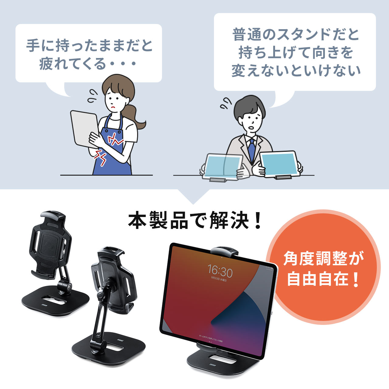サンワダイレクト本店 サンワサプライ【オフィス・PC周辺通販】