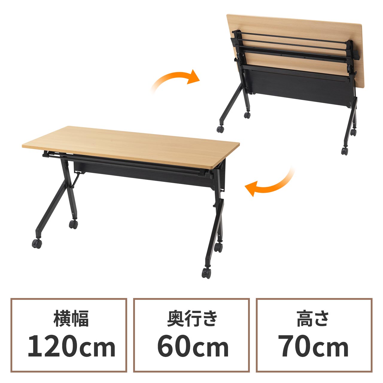 メープル木目の折りたたみテーブル 奥行ワイドタイプ サンワサプライ