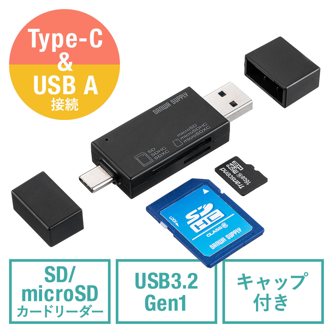 サンワダイレクト本店 サンワサプライ【オフィス・PC周辺通販】