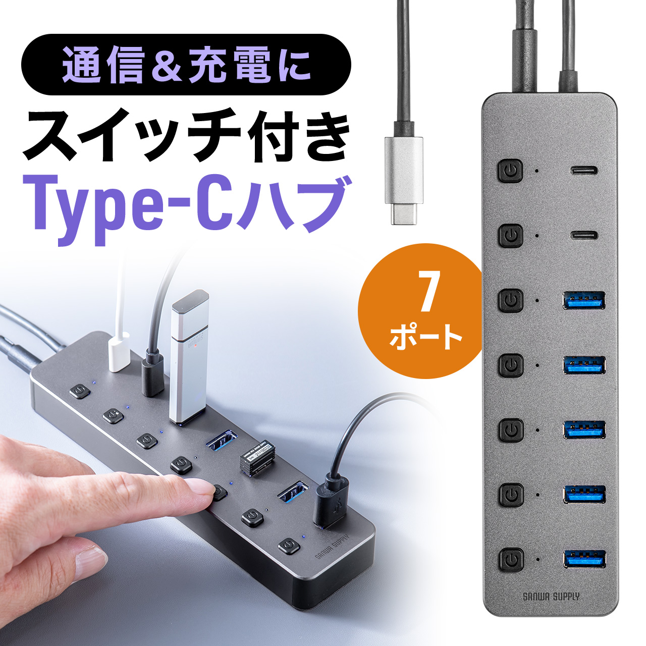 サンワダイレクト本店 サンワサプライ【オフィス・PC周辺通販】