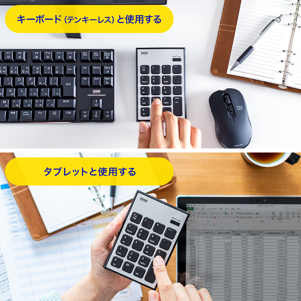 サンワダイレクト本店 サンワサプライ【オフィス・PC周辺通販】