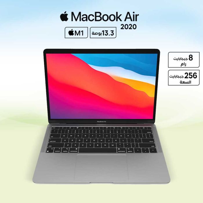 Apple 13.3 Inch MacBook Air M1 8 Core CPU 8GB RAM 256GB SSD (2020