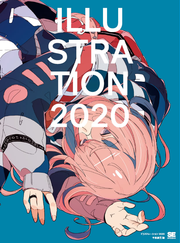 ILLUSTRATION 2020』特設ページ｜翔泳社の本