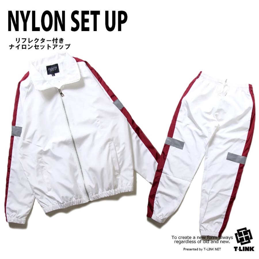 リフレクター ナイロン セットアップ[品番：TLKM0001647]｜T-LINK