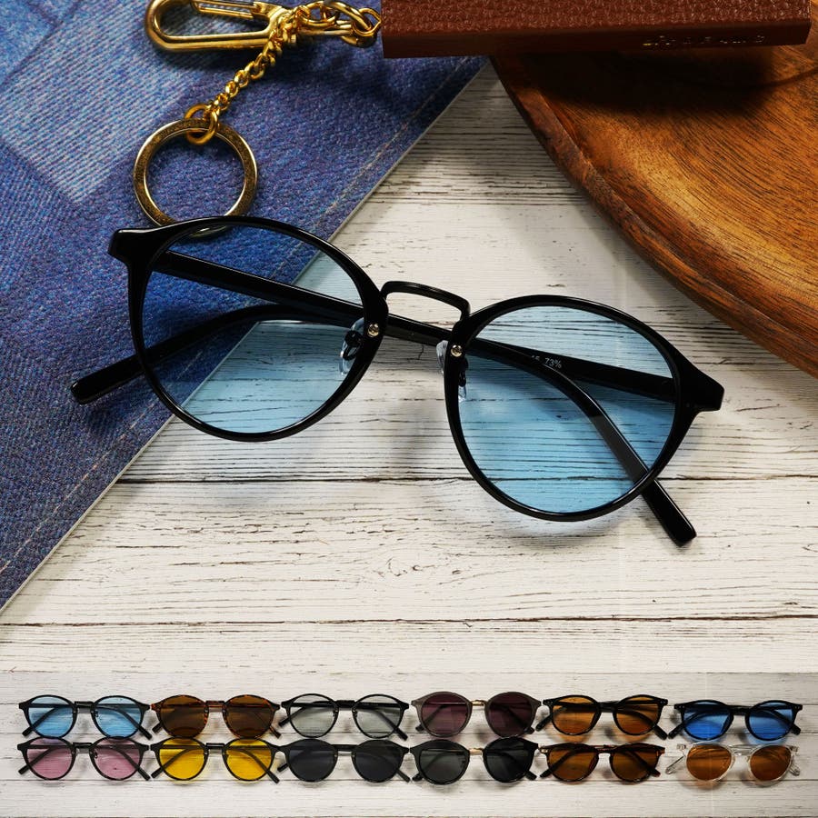 サングラス クリアレンズ メガネ カラー サングラス 伊達メガネ ユニ