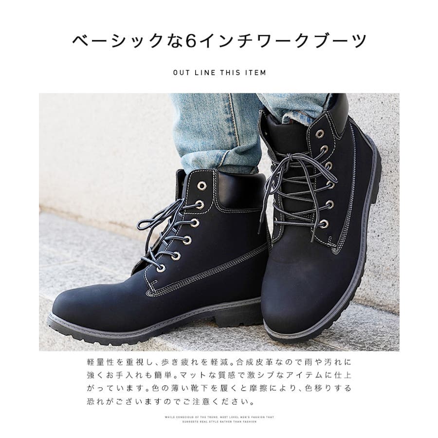 ◇6インチ ワークブーツ◇[品番：JG000013413]｜JIGGYS SHOP（ジギーズ