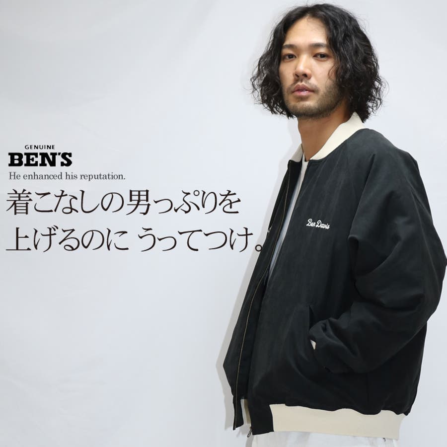 スカジャン スーベニアジャケット アウター[品番：QA000002817]｜Maqua