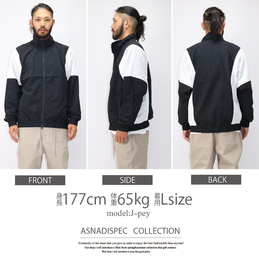 ナイロンジャケット トラックジャケット スイッチングジャケット[品番