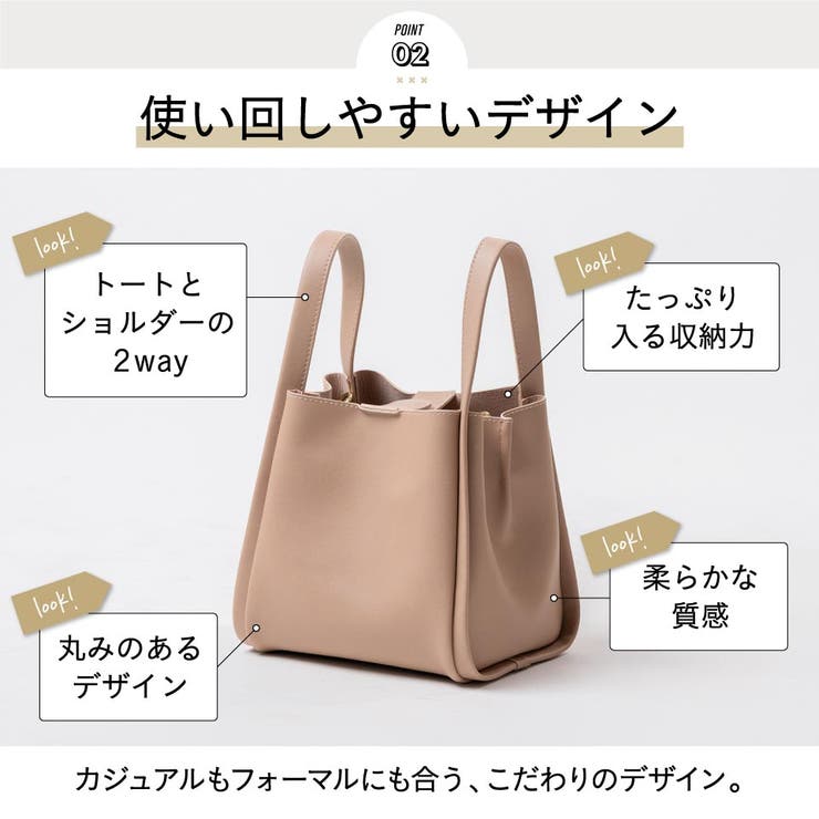 PU(合成皮革) 高見え ショルダーベルト付き キューブバッグ[品番