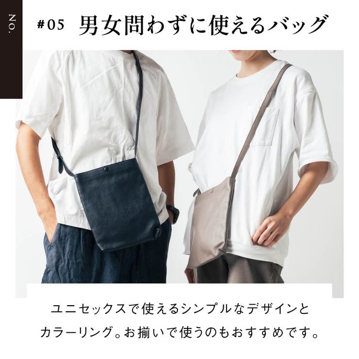 牛革 マグネットボタン付 薄マチ 縦型 サコッシュ ショルダーバッグ