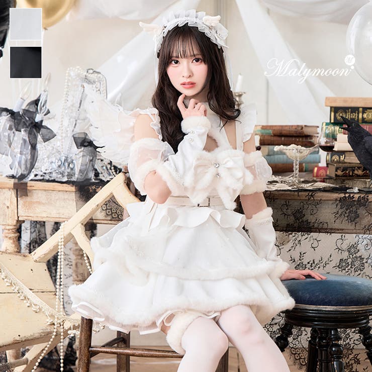 藤咲凪着用】《エンジェル&デビル》ホイップリボンドレス《ハロウィン