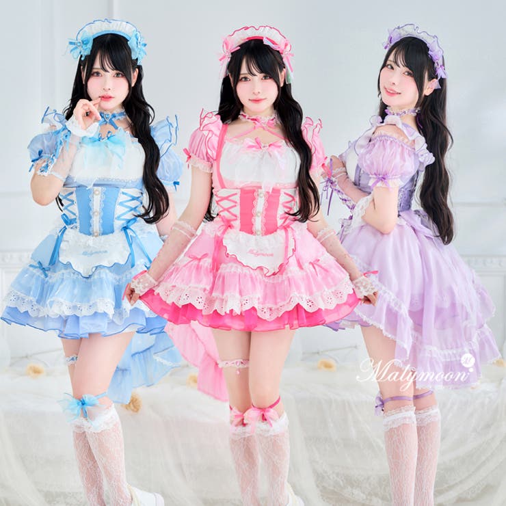 Mumei着用】 魔法少女 トゥインクルシフォンキャンディメイド