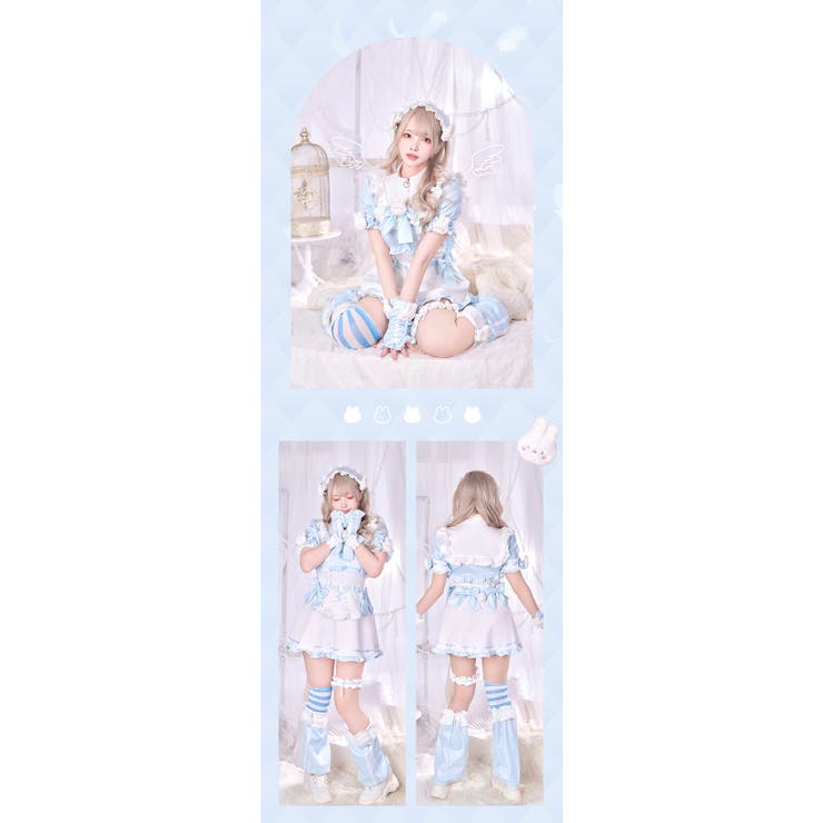 天使界隈 ミニうさフレンズドリーミーメイド《ハロウィンコスプレ6点