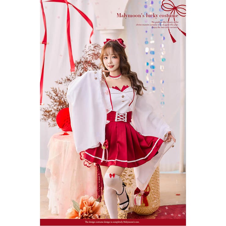 エレガントレーススリーブ巫女《オリジナルコスプレ7点セット