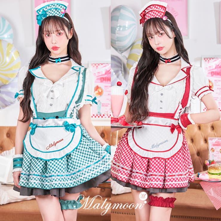 中村里砂着用】キャンディポップレトロダイナーウエイトレス