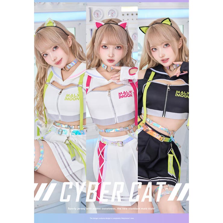 サイバーモードセーラーキャットセットアップ《ハロウィンコスプレ9点