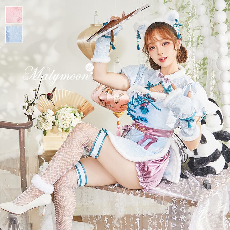 もこもこベアチャイナ《ハロウィンコスプレ7点セット》【Malymoon