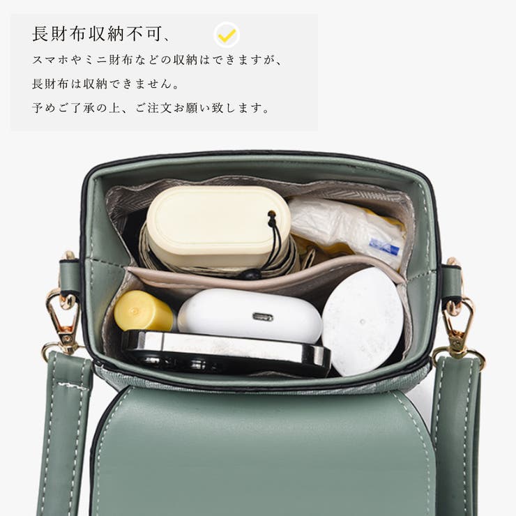 ミニショルダーバッグ スカーフ付き 縦型[品番：II000010650