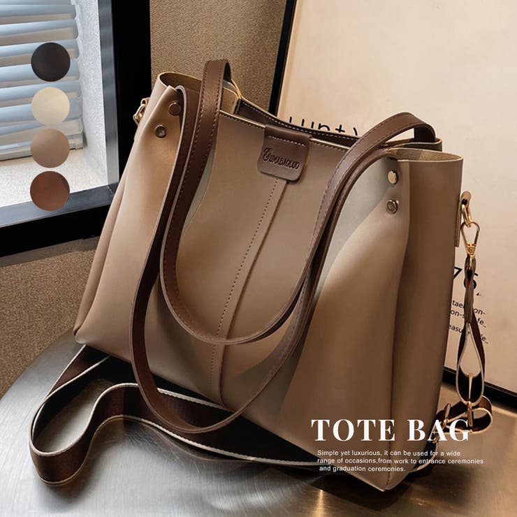 ショルダーバッグ 大容量 トートバッグ オフィスカジュアル[品番