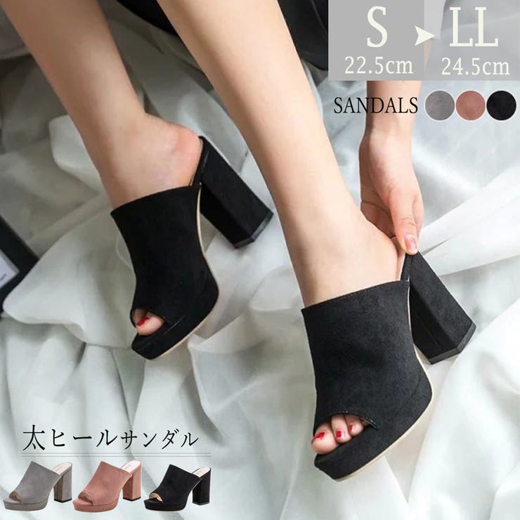 ミュール サンダル チャンキーヒール[品番：II000005159
