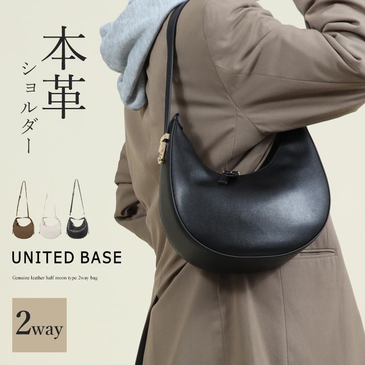 本革 ハーフムーン型 ミニ2wayバッグ レザー ショルダーバッグ[品番