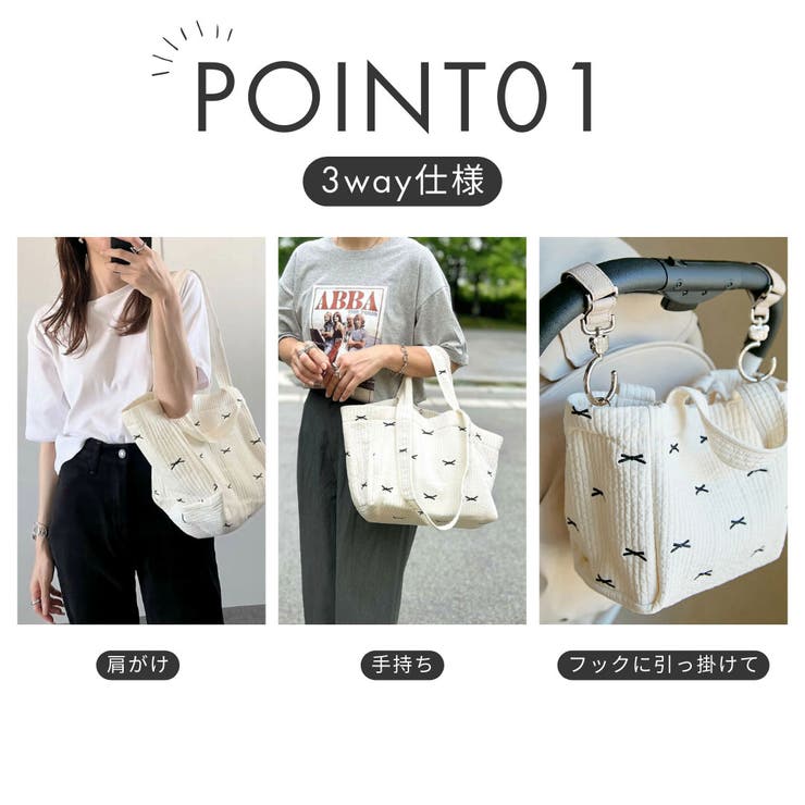 ヌビバッグ トート マザーズ[品番：NNNA0002935]｜ninon（ニノン）の