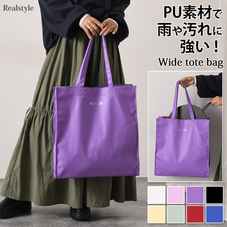 トートバッグ レディース メンズ[品番：JOKW0014644]｜REAL STYLE