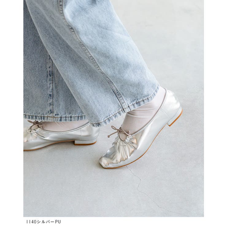 リボンギャザーフラットシューズ バレエシューズ レディース[品番