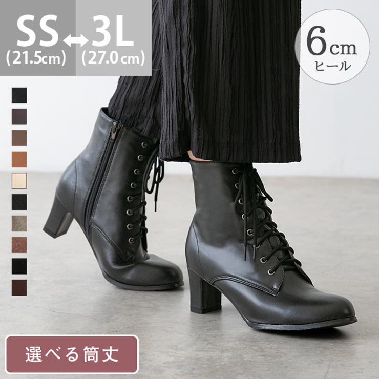 レースアップブーツ ブーツ 編み上げブーツ[品番：HSYS0001315