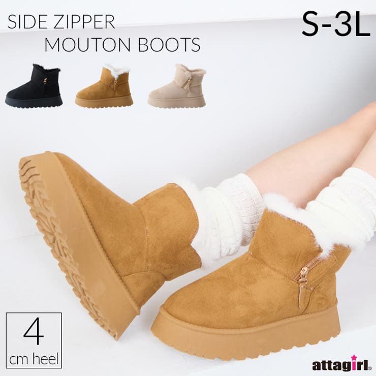 厚底サイドジッパームートンブーツ[品番：ATAW0001326]｜attagirl
