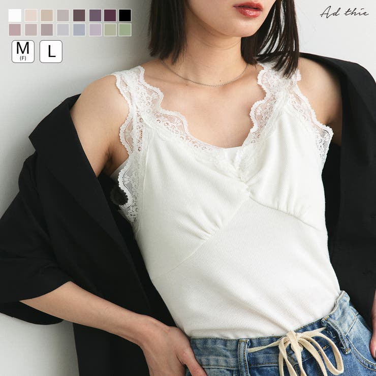 メロウフリルレースキャミソール キャミソール キャミ[品番