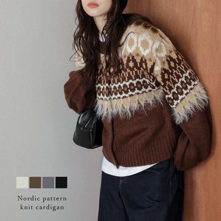ニット カーディガン ノルディック柄[品番：AMLW0003306]｜AMELY