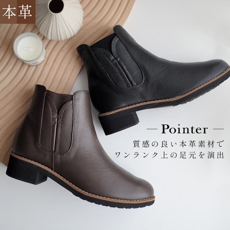 本革 サイドゴア ブーツ レディース[品番：BNZS1684390]｜AmiAmi