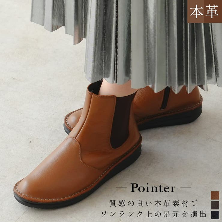 本革 サイドゴアブーツ レディース[品番：BNZS1684167]｜AmiAmi