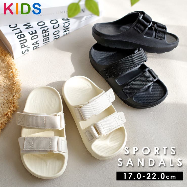 ダブルベルト スポーツサンダル キッズ[品番：BNZS1684253]｜AmiAmi