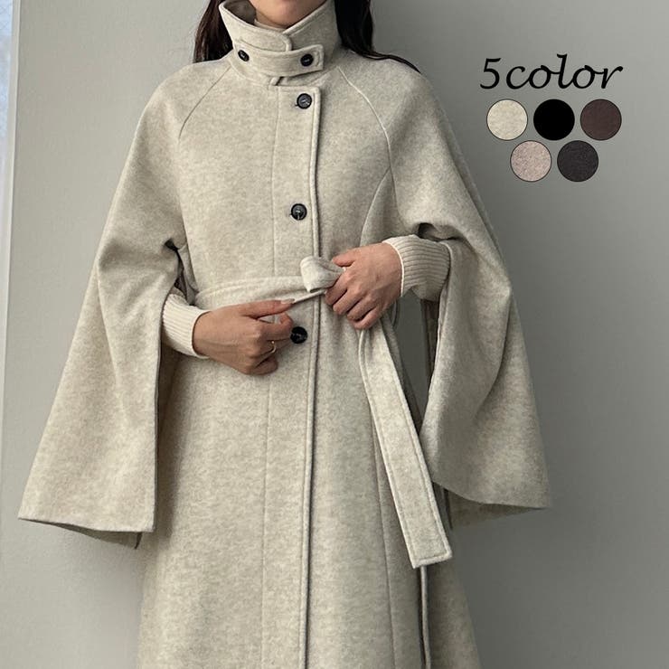 選べる2素材 ウールライク ヘリンボーンシャギー】2wayスリット