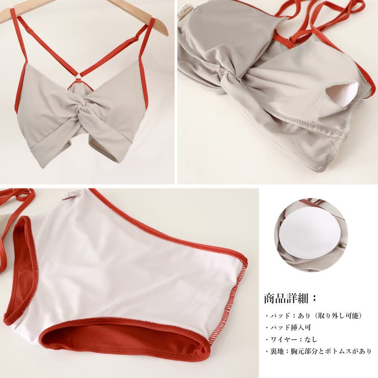 レディースビキニ 水着2点セットセクシー[品番：AGCW0004050