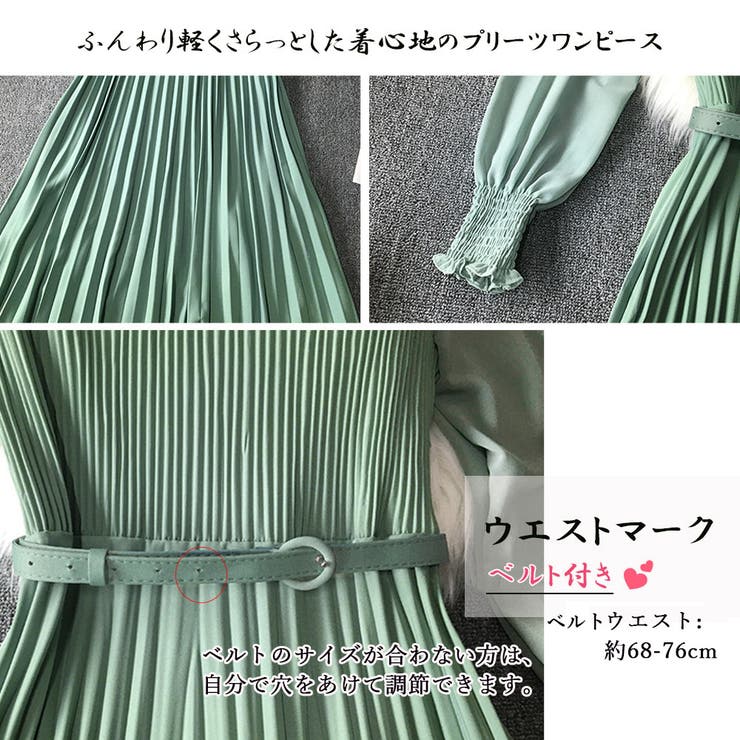プリーツ ワンピース ウエストマーク上品[品番：AGCW0002864