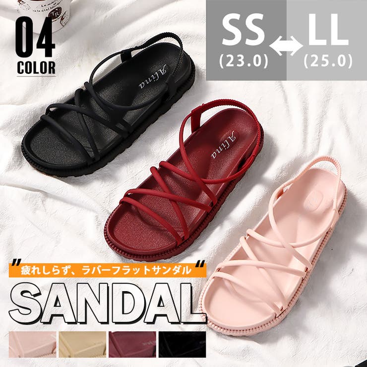 ストラップサンダル レディース 夏[品番：AGCW0003010]｜SUNSHINE