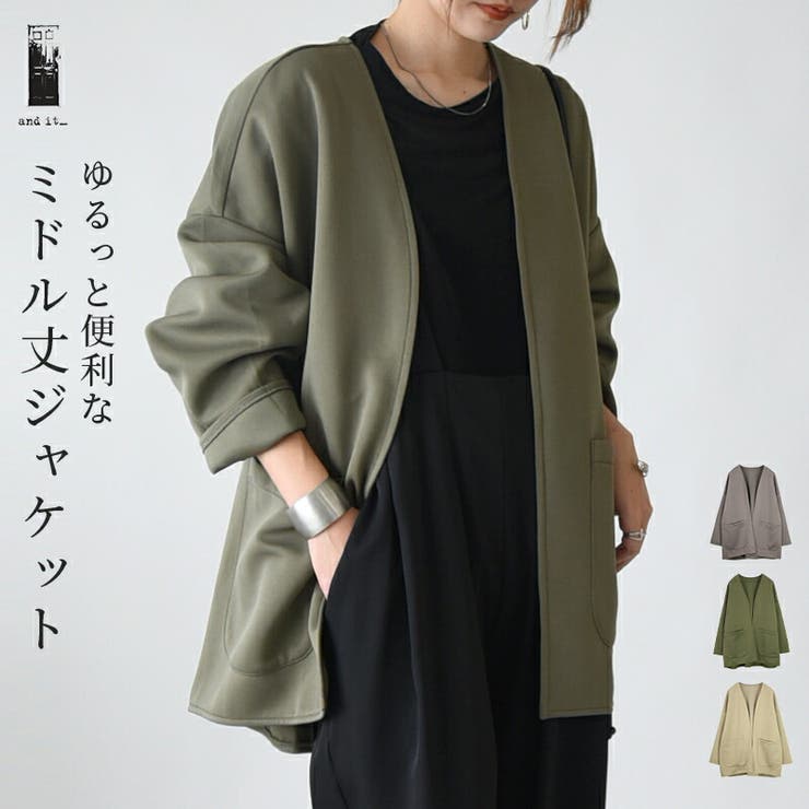 ノーカラージャケット アウター ジャケット[品番：ZX000006343]｜and