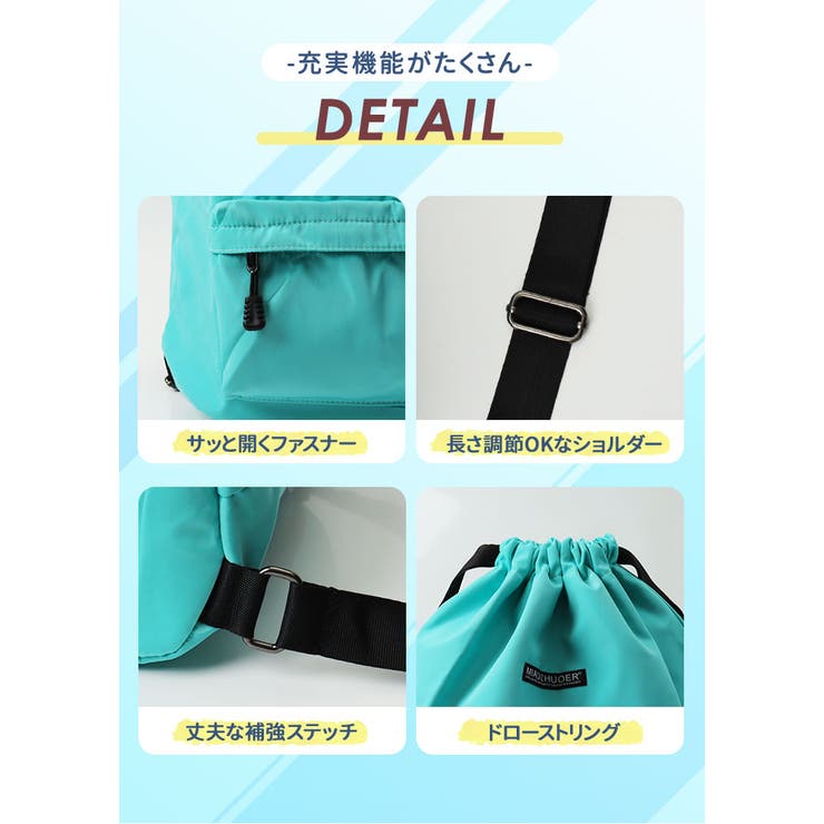 ナップサック 撥水 mzebag01[品番：BCYW0011673]｜BACKYARD FAMILY