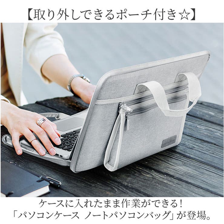 パソコンケース ノートパソコンバッグ[品番：BCYW0033844]｜BACKYARD