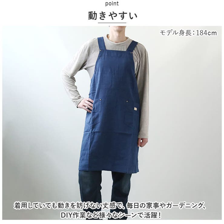 switch H型 ロングエプロン[品番：BCYW0023059]｜BACKYARD FAMILY