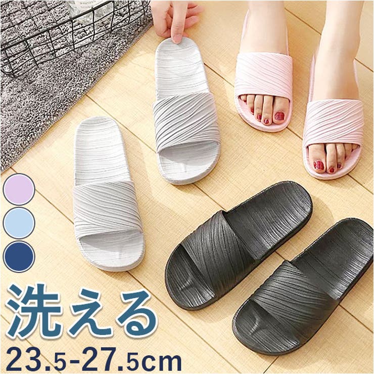 スリッパ 洗える 波柄 zxslipper889[品番：BCYW0019818]｜BACKYARD