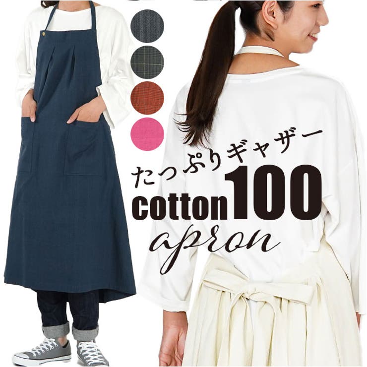 switch ホルターネック ロングエプロン[品番：BCYW0023057]｜BACKYARD