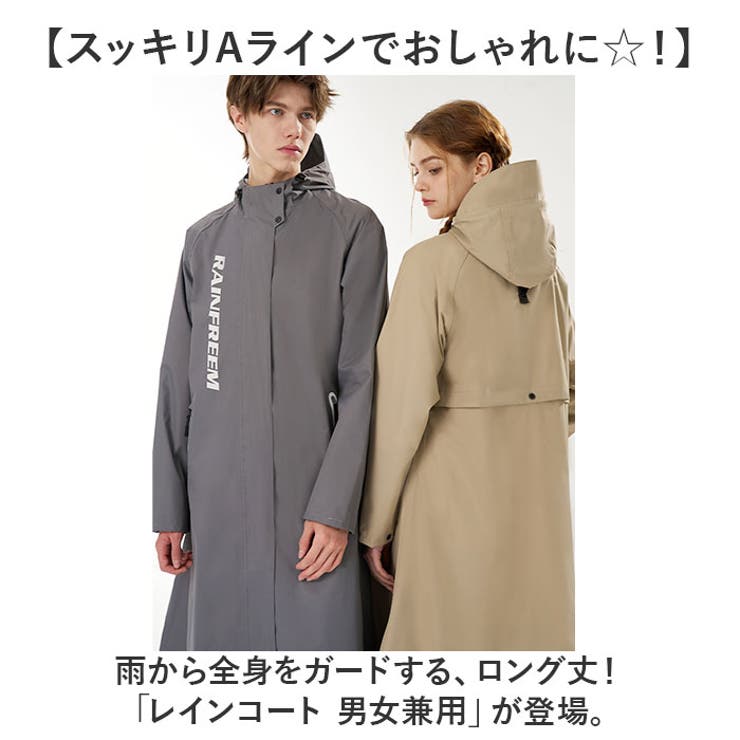 レインコート 男女兼用 ユニセックス[品番：BCYW0034028]｜BACKYARD