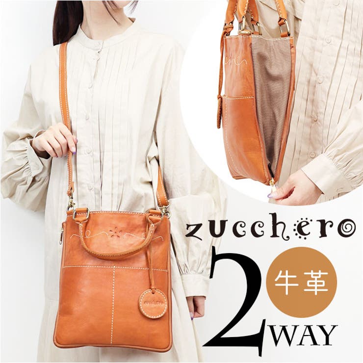 zucchero ズッケロ 2way ショルダーバッグ ハンドバッグ[品番