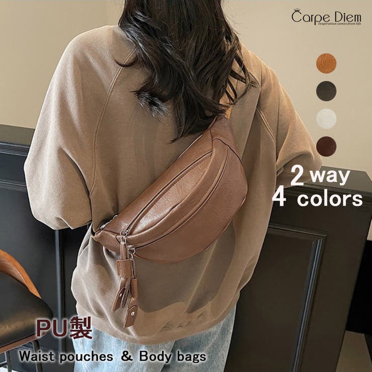 ダブルポケットPUレザー ボディバッグ ウエストポーチ[品番