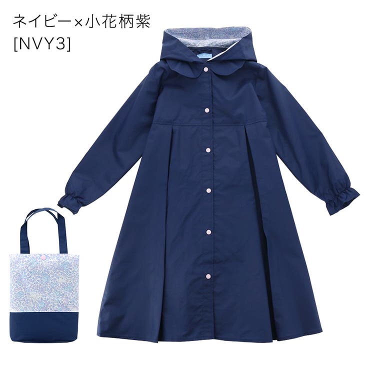 キッズ レインコート ランドセル対応[品番：CATK0002876]｜Catherine